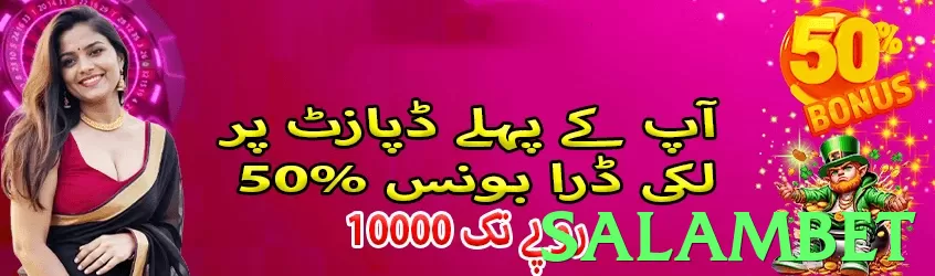 salambet App - 5